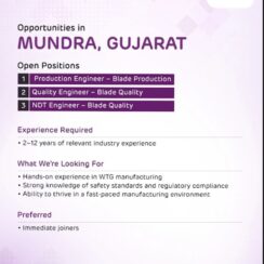 Adani Jobs 2026 | Production Quality NDT Engineer | Mundra Gujarat | Blade Production | 2-12 Years